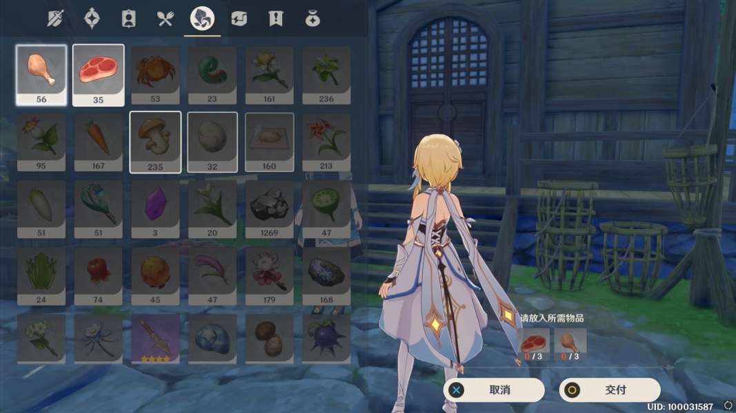 原神轻策庄的霄灯任务怎么做 原神轻策庄的霄灯任务攻略