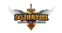 《英雄联盟》手游更新日志 介绍2.1版本中观战模式/新英雄/新皮肤等内容