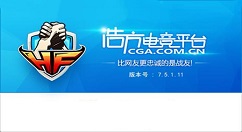 浩方对战平台怎么给好友发消息 浩方对战平台给好友发消息方法