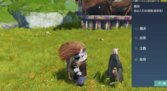 妄想山海灯谜老人答案是什么 妄想山海2021元宵答题灯谜答案分享