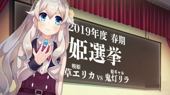 全年龄游戏《仆姬Project》已登陆PC平台