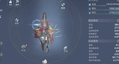 妄想山海红幻境第一关怎么打？妄想山海红幻境第一关过关打法解析