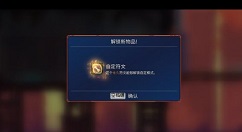 重生细胞自定义符文哪些用处?重生细胞得到自定义符文攻略