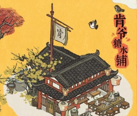 江南百景图肯德基活动怎么玩 江南百景图肯德基活动攻略