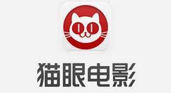 猫眼推出智能宣发“云包场” 无需沟通下单即可千人异地齐观影