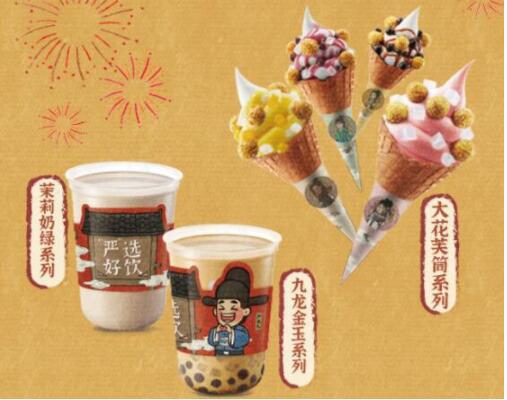 江南百景图肯德基活动怎么玩 江南百景图肯德基活动攻略