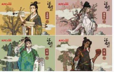 江南百景图肯德基活动怎么玩 江南百景图肯德基活动攻略