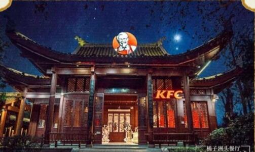江南百景图肯德基活动怎么玩 江南百景图肯德基活动攻略
