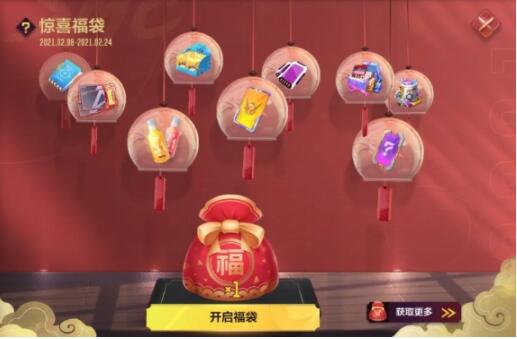 机动都市阿尔法春节限定活动有哪些 机动都市阿尔法春节限定活动一览