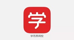 学而思网校网课怎么看回放 学而思网校网课看回放方法