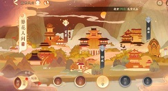 忘川风华录资源怎么速刷?忘川风华录新手资源速刷方法与技巧攻略