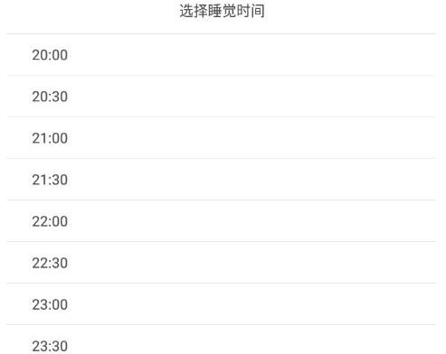 儿歌点点怎么设置观看时间 儿歌点点作息控制设定方法