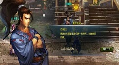 神将三国如何快速升级 神将三国升级攻略