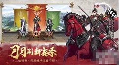 神将三国如何快速提升战斗力 神将三国战力提高方法