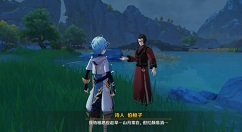 原神伯恒子在哪?原神寻找伯恒子npc位置解析