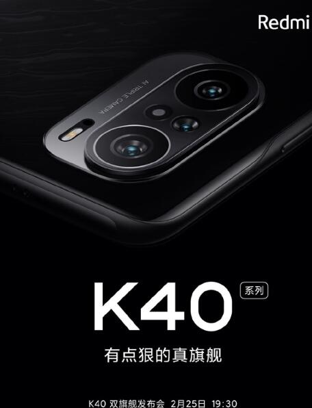 Redmi为新款笔记本RedmiBook Pro预热:2月25日发布