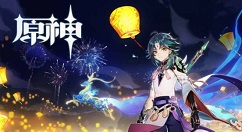 原神元宵节兑换码有哪些?原神2021最新元宵节兑换码分享
