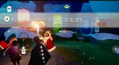 光遇霞光城上层冥想怎样过?光遇今日任务与季节蜡烛解析