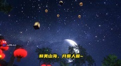 妄想山海2月25日新区何时开 妄想山海开新区时间与开服时间分享