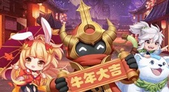 王者荣耀组队消费什么意思 王者荣耀组队消费活动介绍