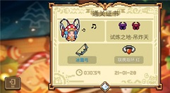 元气骑士穆桂英成就怎么得?元气骑士联机穆桂英速刷过关方法分享