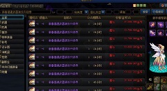 DNF2021春节套怎么回血 DNF春节套回血分析