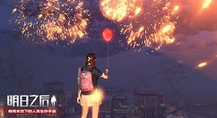 明日之后2021元宵节如何好玩?明日之后元宵花灯与缤彩元宵活动详解