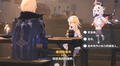 原神戴因斯雷布三个问题怎么选?原神戴因斯雷布三个问题选择结果分享