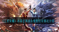 影之刃3左殇传说装备怎么刷?影之刃3左殇传说装备刷取攻略