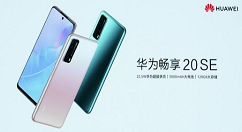 华为畅享20se怎么设置电量显示 华为畅享20se设置电量显示教程