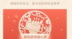 王者荣耀春节活动有哪些 王者荣耀2021春节活动汇总