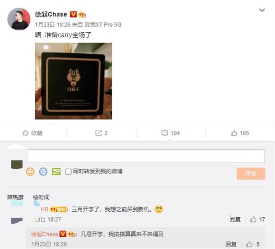 realme Race入网证件照曝光:今年三月份正式亮相