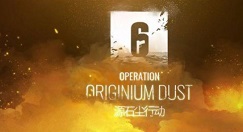 明日方舟生于黑夜复刻啥时出?明日方舟3月活动彩六联动开启预告