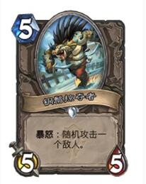 炉石传说暴怒效果怎么触发 炉石传说暴怒机制触发方法介绍