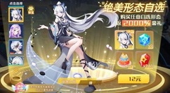 奥拉星手游绝美形态自选如何选?奥拉星绝美形态自选十选一选择攻略