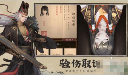 神都探奇四大美女怎么获得 神都探奇四大美女获得方式介绍