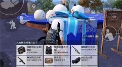 和平精英元宵节可以玩多久呢?和平精英2021元宵节能玩3小时吗?