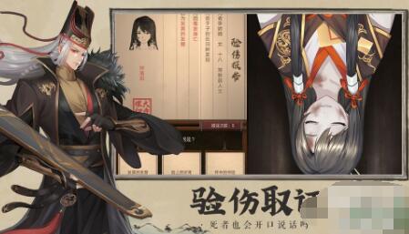 神都探奇火晶柿子刷什么副本 神都探奇火晶柿子怎么得