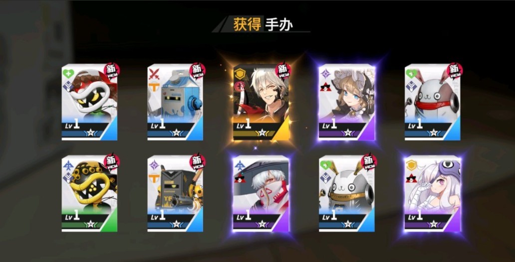 高能手办团第九夜升星消耗哪些?高能手办团第九夜升星介绍