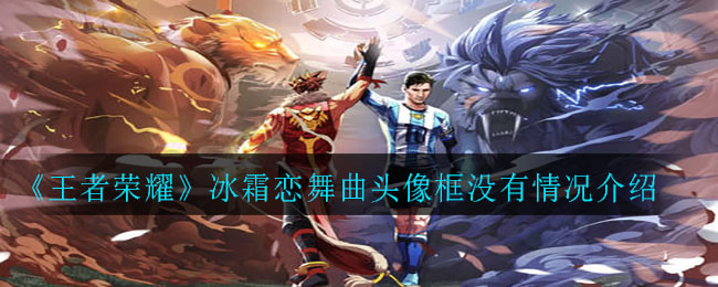 影之刃3左殇传说装备怎么刷?影之刃3左殇传说装备刷取攻略