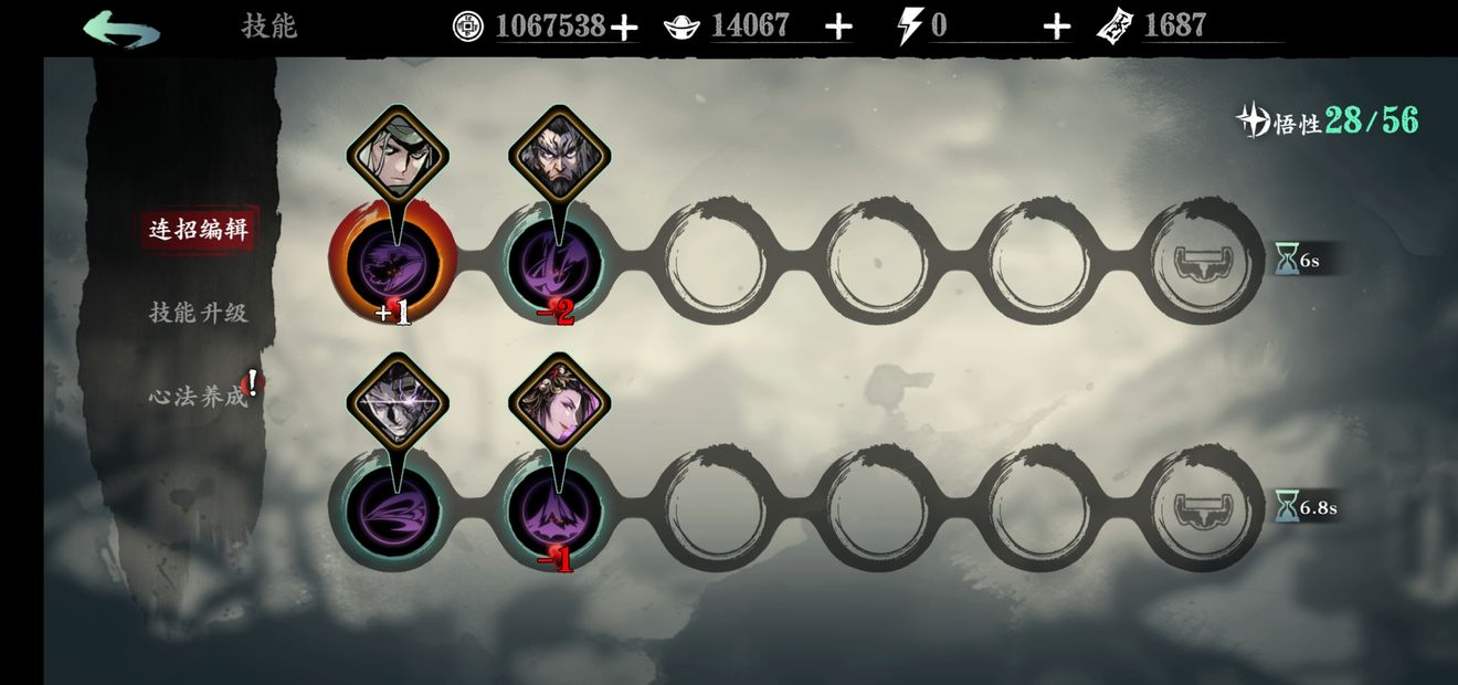 影之刃3带什么技能爬塔比较快？影之刃3快速爬塔技巧分享