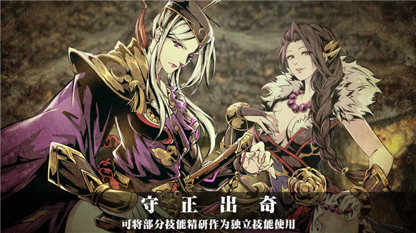 影之刃3血色之花怎么样 影之刃3血色之花怎么获得