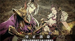 影之刃3血色之花怎么样 影之刃3血色之花怎么获得