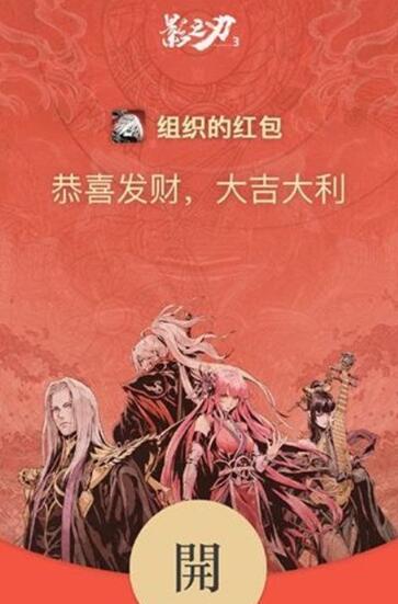 影之刃3春节活动福利详解 影之刃3活动福利一览