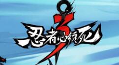 忍者必须死3寒月天霜怎么玩？忍者必须死3寒月天霜玩法技巧