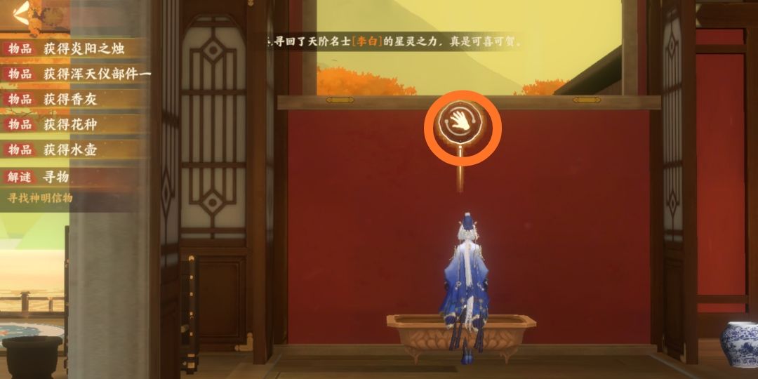 忘川风华录星辰之棋奇遇怎么过？忘川风华录星辰之棋奇遇通关攻略