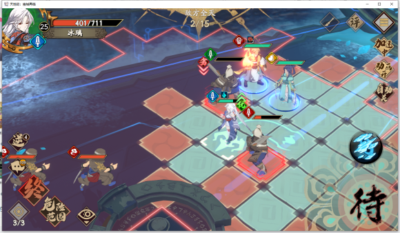 天地劫幽城再临蚀之隙1-2怎么过？天地劫幽城再临蚀之隙1-2攻略