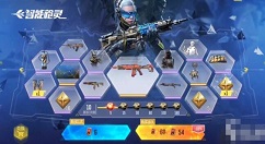 使命召唤手游智能枪灵保底多少钱 使命召唤手游智能枪灵保底花费分析