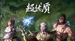 王者荣耀微信登录什么时候出?王者荣耀云游戏微信登录的相关攻略