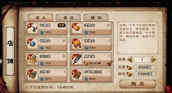 烟雨江湖鬼门鉴任务怎样做 烟雨江湖鬼门鉴随从桃花任务流程一览